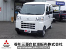 Daihatsu Hijet Cargo S700V