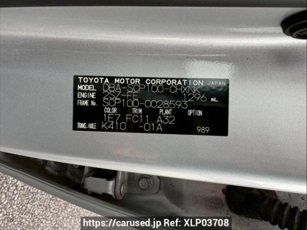 Used 2006 AT toyota ractis SCP100 Image[10]