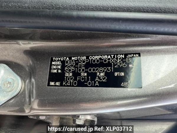 Used 2006 AT toyota ractis SCP100 Image[10]