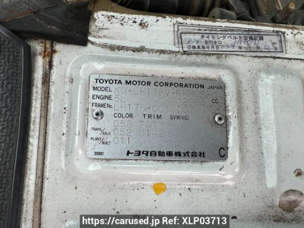Used 2000 MT toyota hiace-van LH178V Image[10]
