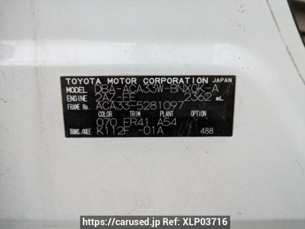 Used 2011 AT toyota vanguard ACA33W Image[10]
