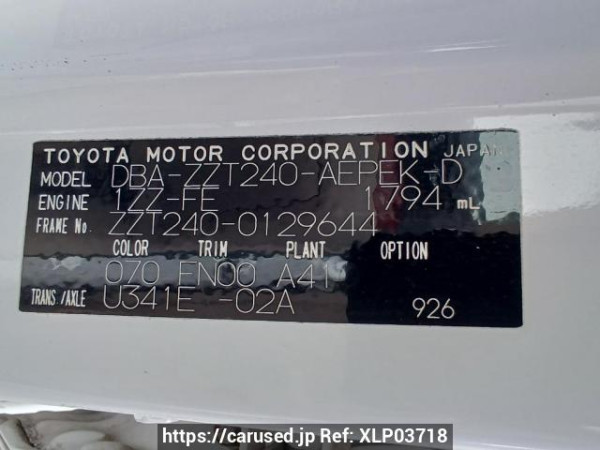 Used 2006 AT toyota premio ZZT240 Image[11]