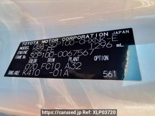 Used 2009 AT toyota ractis SCP100 Image[11]