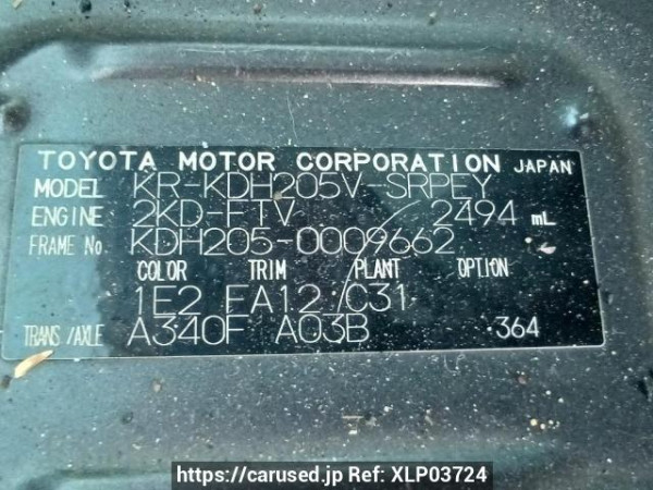 Used 2005 AT toyota hiace-van KDH205V Image[11]