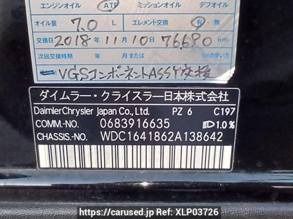 Used 2006 AT mercedes-benz m-class 164186 Image[12]
