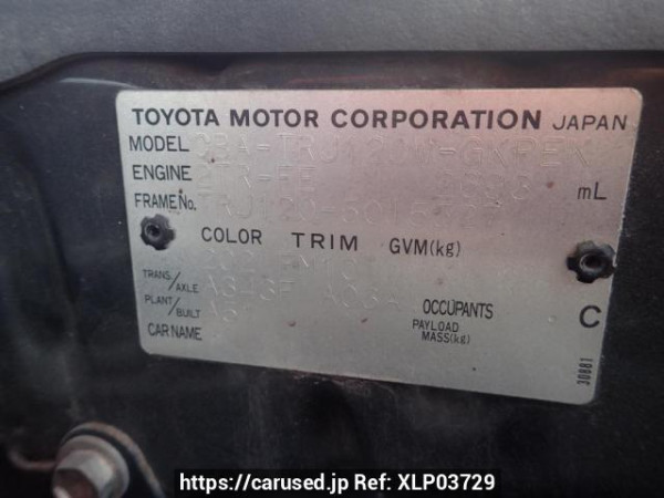 Used 2005 AT toyota land-cruiser-prado TRJ120W Image[7]