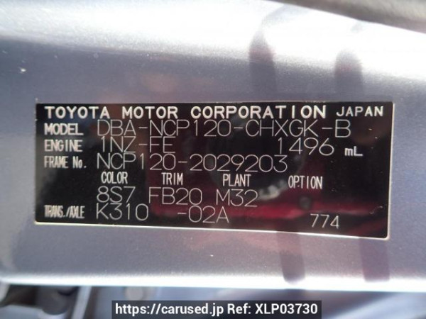 Used 2011 AT toyota ractis NCP120 Image[8]