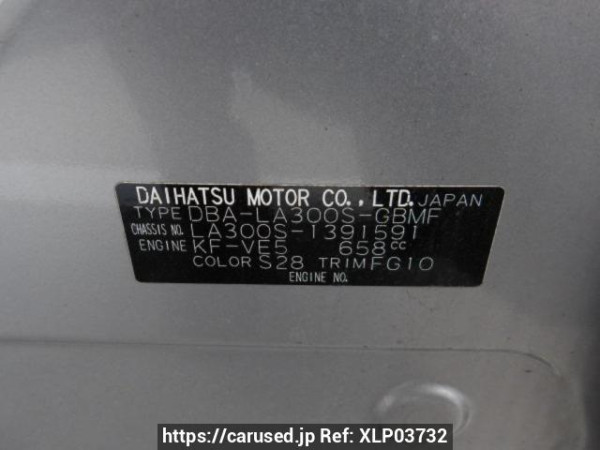 Used 2016 AT daihatsu mira-e-s LA300S Image[8]