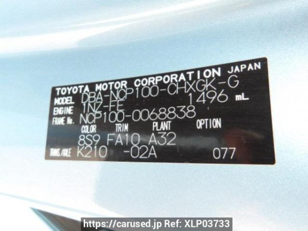 Used 2006 AT toyota ractis NCP100 Image[8]