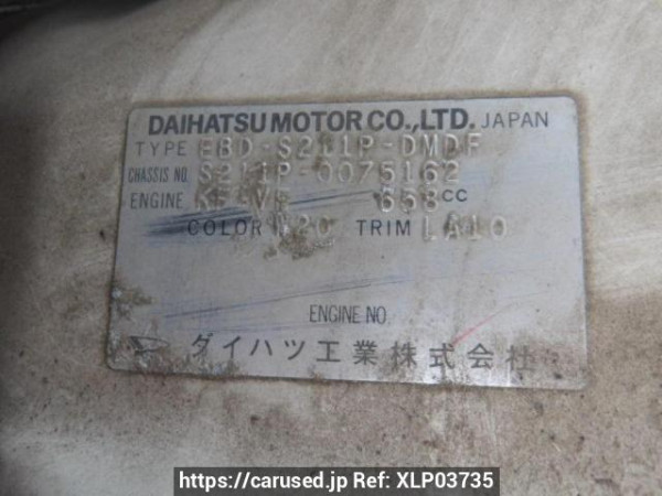 Used 2009 MT daihatsu hijet-truck S211P Image[7]