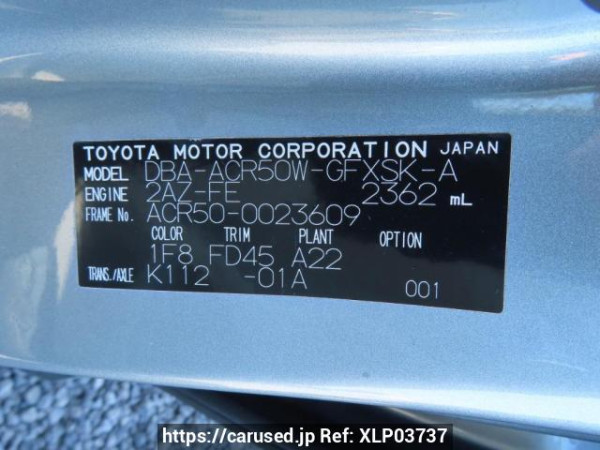 Used 2006 AT toyota estima ACR50W Image[12]