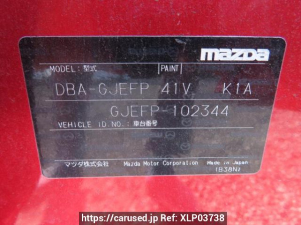 Used 2014 AT mazda atenza GJEFP Image[12]