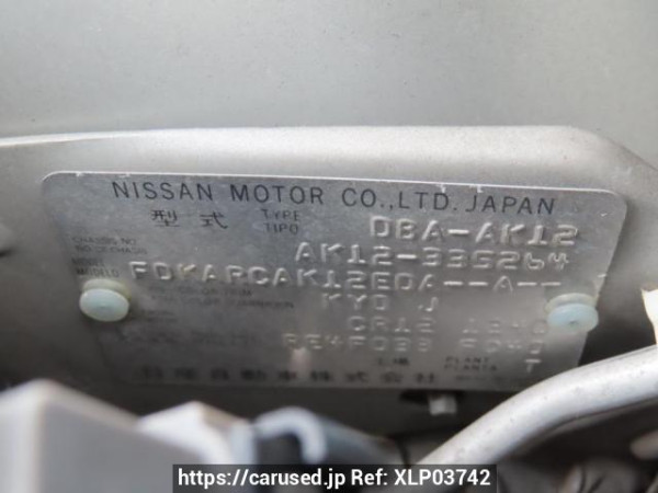 Used 2007 AT nissan march AK12 Image[8]