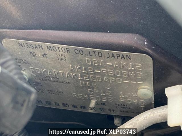 Buy Used 2009 Nissan March AK12 (XLP03743) - Carused.jp
