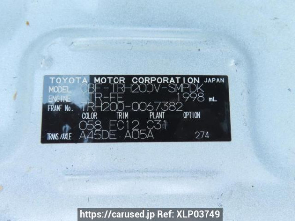 Used 2007 AT toyota hiace-van TRH200V Image[12]