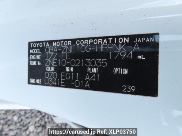 Used 2004 AT toyota wish ZNE10G Image[12]