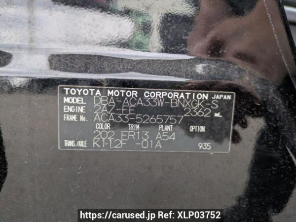 Used 2010 AT toyota vanguard ACA33W Image[11]