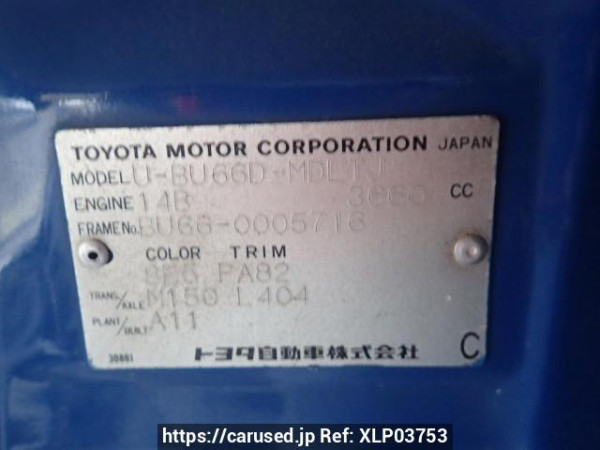 Used 1989 MT toyota toyoace-truck BU66D Image[13]
