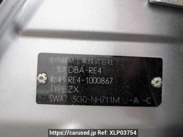 Used 2006 AT honda cr-v RE4 Image[10]