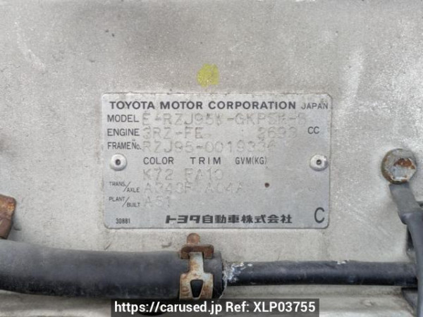 Used 1998 AT toyota land-cruiser-prado RZJ95W Image[10]