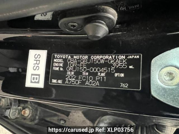 Used 2012 AT toyota land-cruiser-prado GRJ150W Image[10]