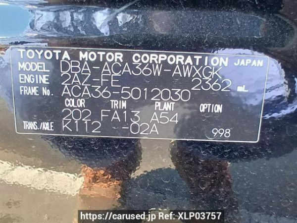 Used 2007 AT toyota rav4 ACA36W Image[12]