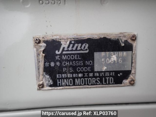 Used 1993 MT hino ranger FT3HHAA Image[11]