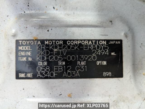 Used 2005 AT toyota hiace-van KDH205K Image[12]