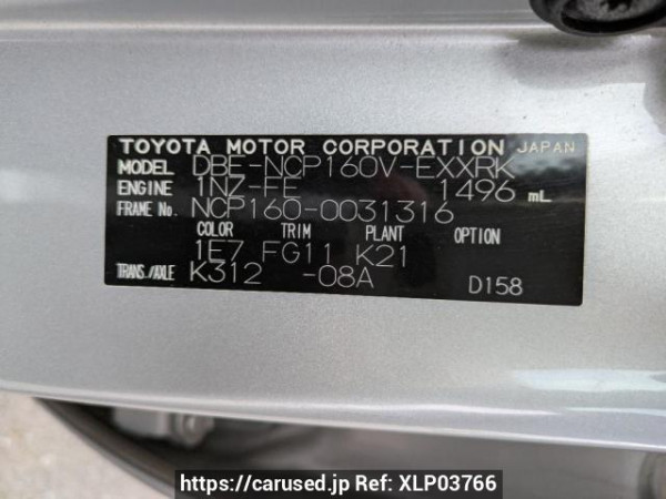 Used 2015 AT toyota probox-van NCP160V Image[10]