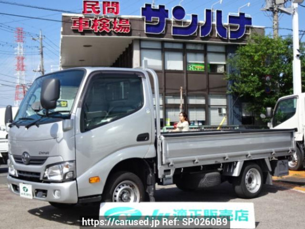 Used 2020 MT toyota dyna-truck TRY230 Image[0]