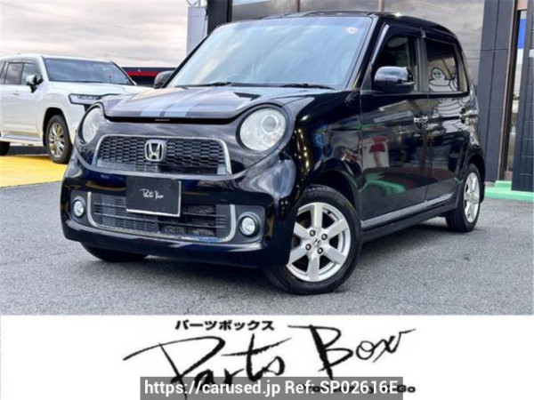 Used 2013 AT honda n-one JG1 Image[0]