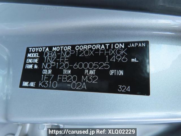 Used 2011 AT subaru trezia NCP120X Image[12]