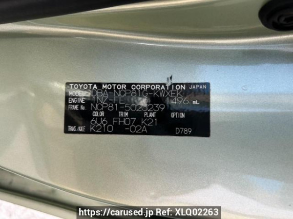 Used 2007 AT toyota sienta NCP81G Image[10]