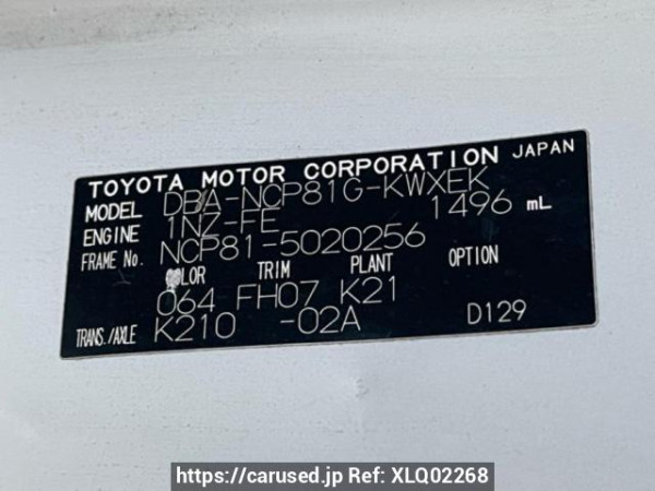 Used 2006 AT toyota sienta NCP81G Image[10]