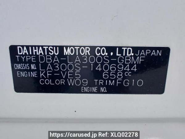 Used 2016 AT daihatsu mira-e-s LA300S Image[12]