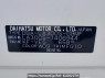 Used 2016 AT daihatsu mira-e-s LA300S Image[12]