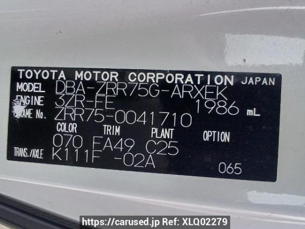 Used 2009 AT toyota noah ZRR75G Image[12]