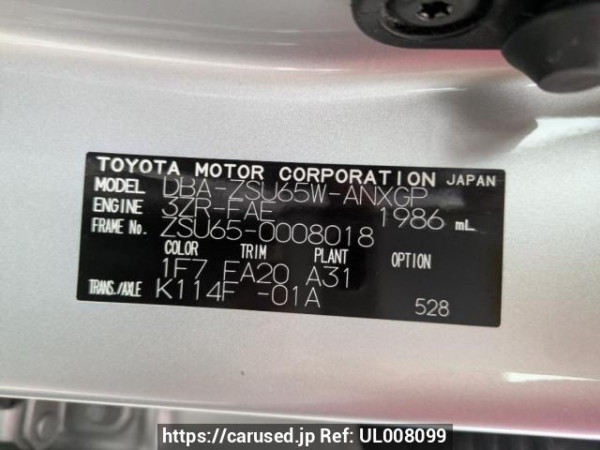 Used 2014 AT toyota harrier ZSU65W Image[10]