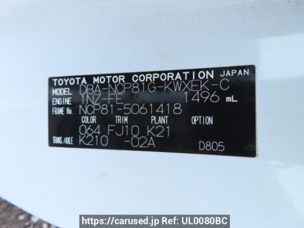 Used 2008 AT toyota sienta NCP81G Image[12]