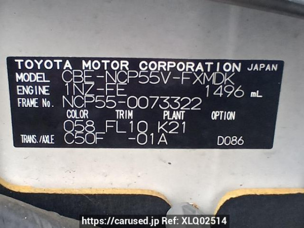 Used 2009 MT toyota succeed-van NCP55V Image[12]