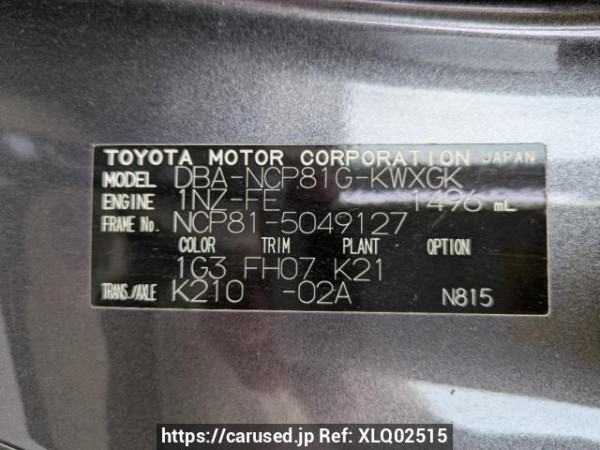Used 2007 AT toyota sienta NCP81G Image[10]