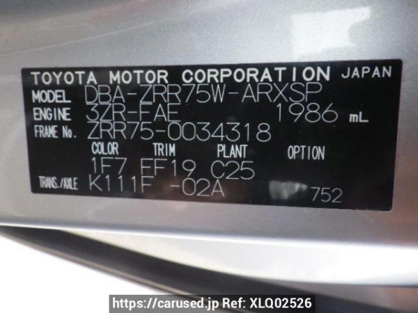 Used 2008 AT toyota noah ZRR75W Image[10]