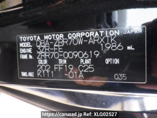 Used 2008 AT toyota noah ZRR70W Image[10]