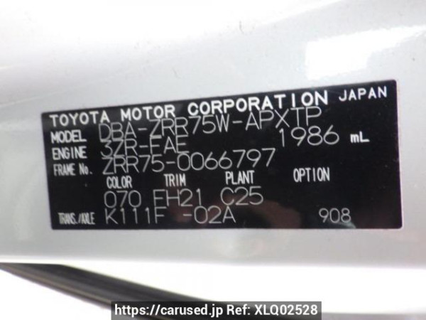 Used 2010 AT toyota noah ZRR75W Image[10]