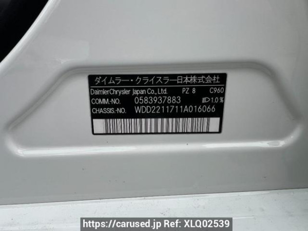 Used 2005 AT mercedes-benz s-class 221171 Image[9]