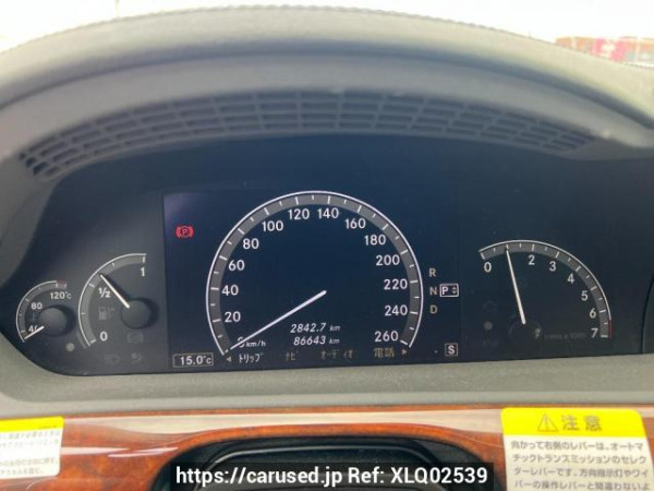 Used 2005 AT mercedes-benz s-class 221171 Image[26]