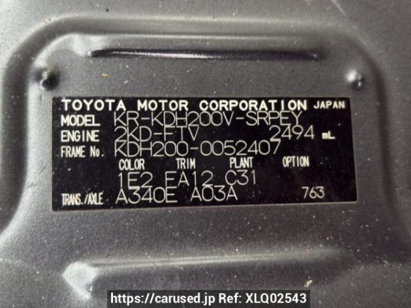 Used 2006 AT toyota hiace-van KDH200V Image[7]