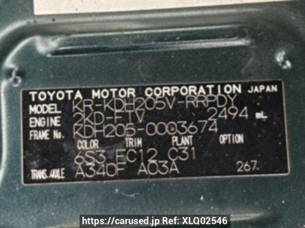 Used 2004 AT toyota hiace-van KDH205V Image[8]