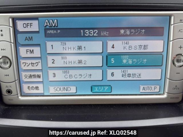 Used 2009 AT toyota noah ZRR70G Image[21]