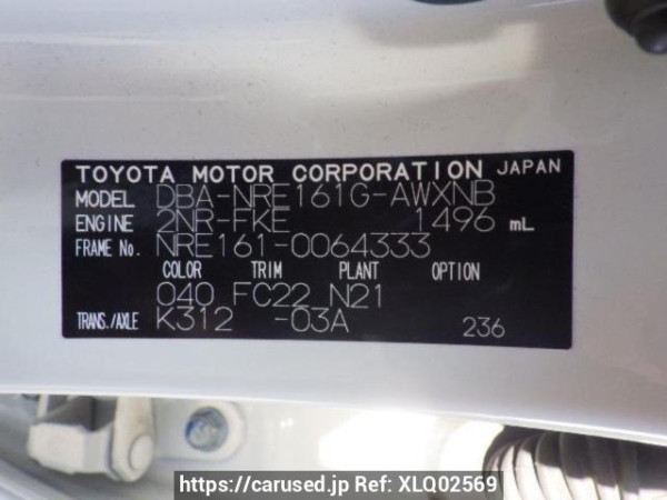 Used 2018 AT toyota corolla-fielder NRE161G Image[10]